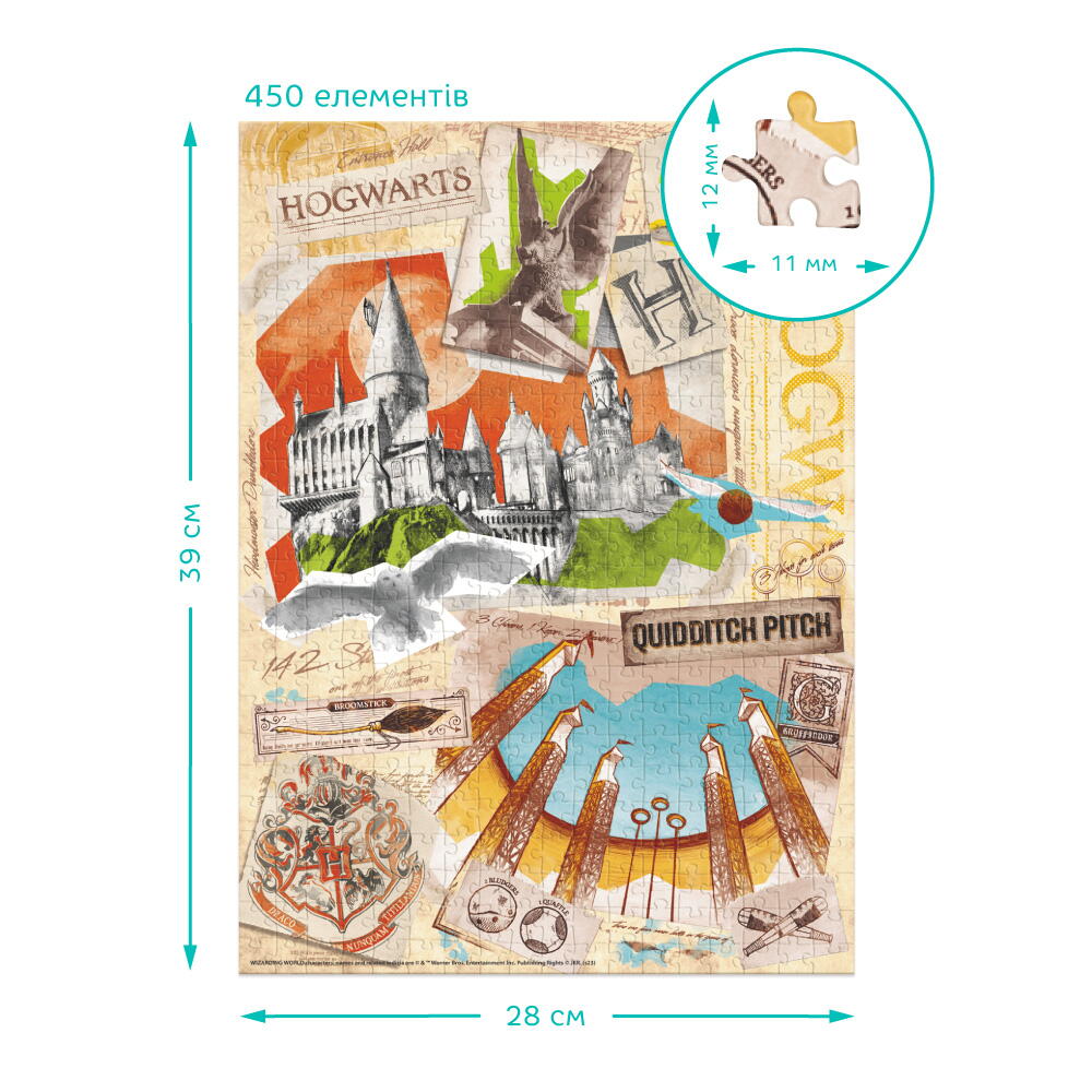 PUZZLE HARRY POTTER - SCOALA HOGWARTS (450 PIESE) - DODO (DO200503)