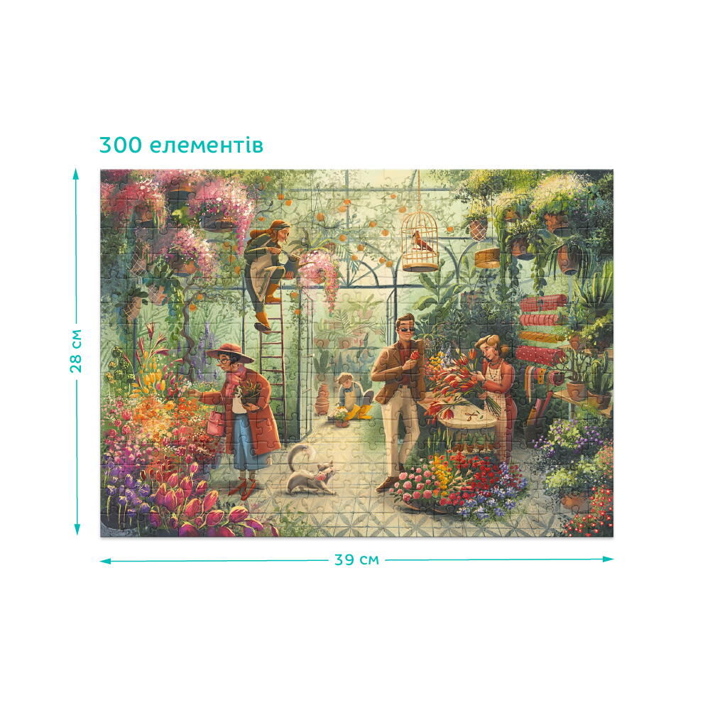 PUZZLE - FLORARIA (300 PIESE) - DODO (DO300590)