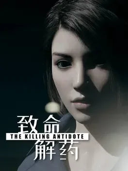 THE KILLING ANTIDOTE (EARLY ACCESS) - PC - STEAM - MULTILANGUAGE - WORLDWIDE