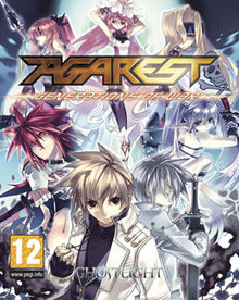 AGAREST: GENERATIONS OF WAR - STEAM - WORLDWIDE - MULTILANGUAGE - PC - Libelula Vesela - Jocuri video