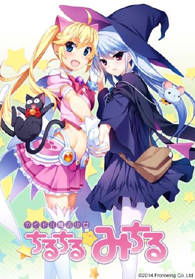 IDOL MAGICAL GIRL CHIRU CHIRU MICHIRU PART 2 - STEAM - MULTILANGUAGE - WORLDWIDE - PC - Libelula Vesela - Jocuri video